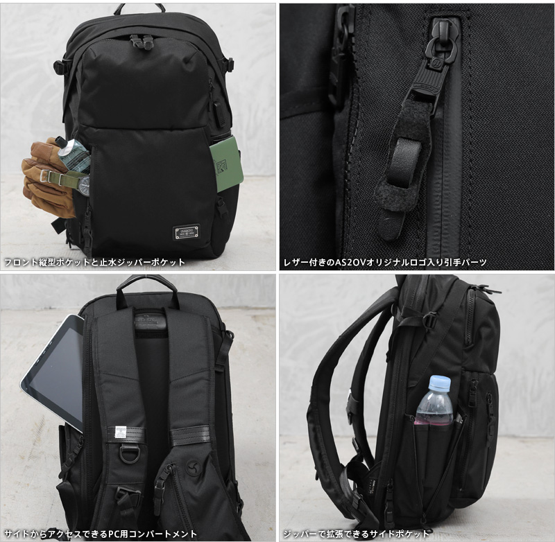 AS2OV CORDURA DOBBY 305D EXPANSION リュック AS2OV CORDURA DOBBY 305D EXPANSION DAYPACK / デイパック