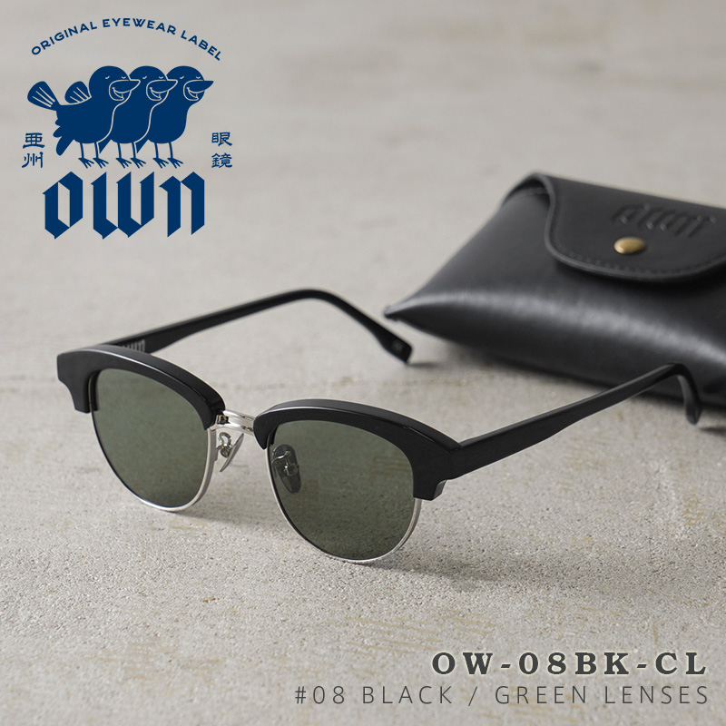 【即日出荷対応】OWN オウン OW-08BK-GRN #08 BLACK / GREEN ブロータイプ ブラック メタルフレーム グリーンレンズ サングラス【キャンペーン対象外】【T】