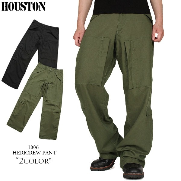 ☆大幅割引中☆【即日出荷対応】HOUSTON ヒューストン1006 ヘリクルーパンツ2色 ミリタリーパンツ【T】【キャンペーン対象外】