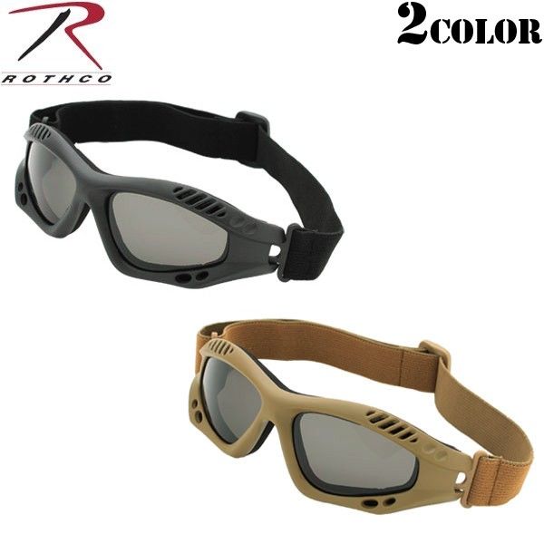 ★カートで割引対象品★ROTHCO ロスコ TACTICAL GOGGLES　タクティカルゴーグル 2色【T】