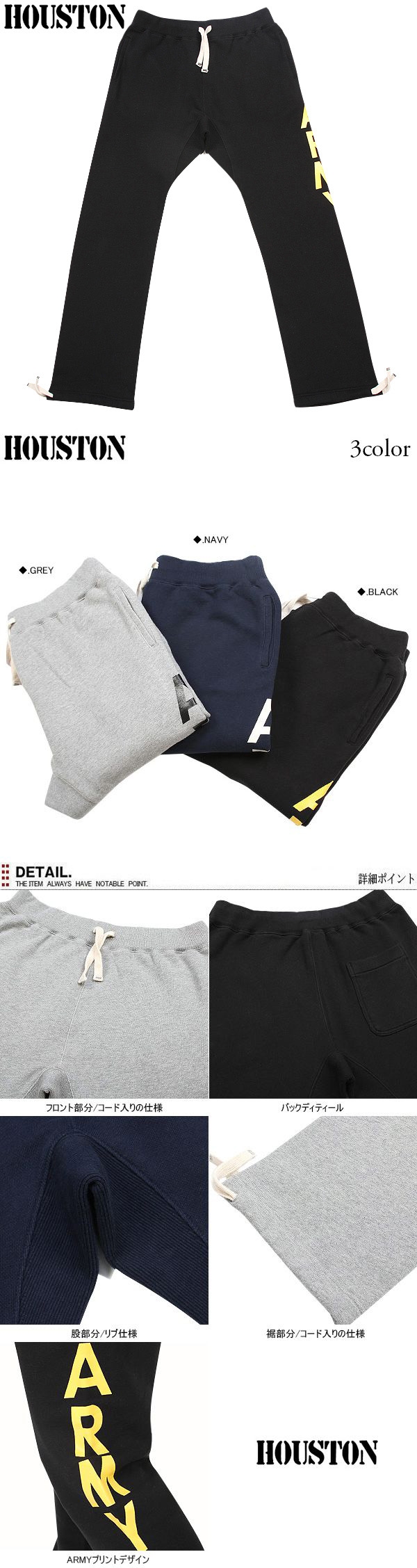 ミリタリーコート　ミリタリー　ミリタリーショップ　軍　HOUSTON