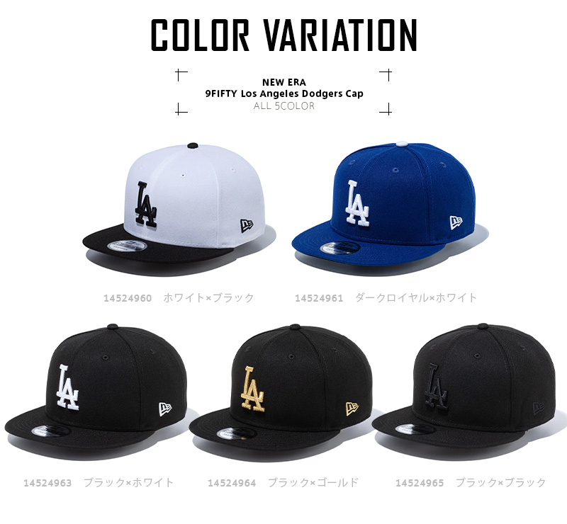 NEW ERA ニューエラ 9FIFTY ロサンゼルス・ドジャース キャップ