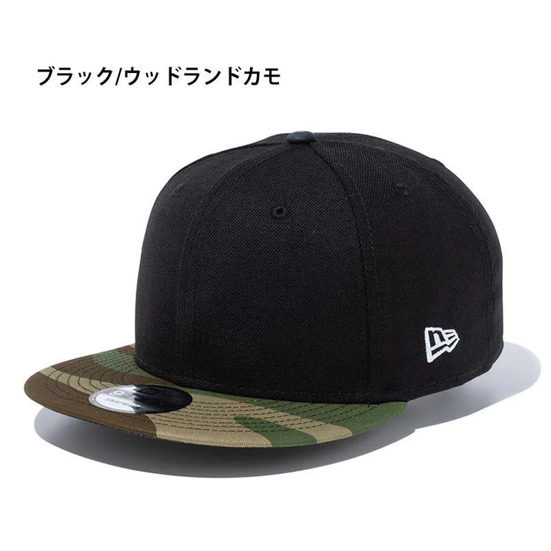 NEW ERA ニューエラ 9FIFTY ベーシック キャップ