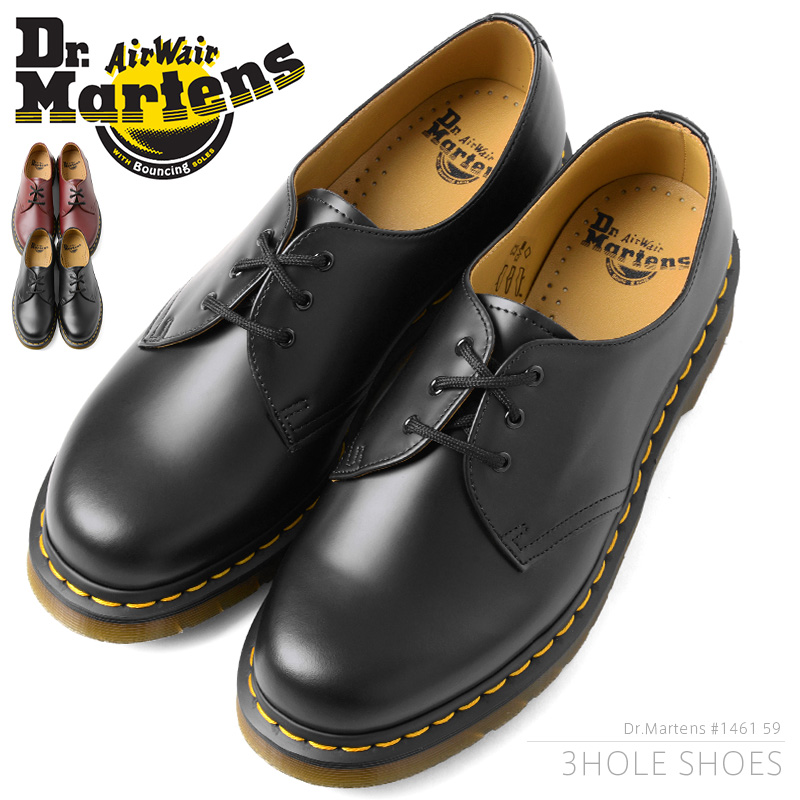 【即日出荷対応】Dr.Martens ドクターマーチン #1461 59 3ホールシューズ ポストマン 郵羽【T】【キャンペーン対象外】