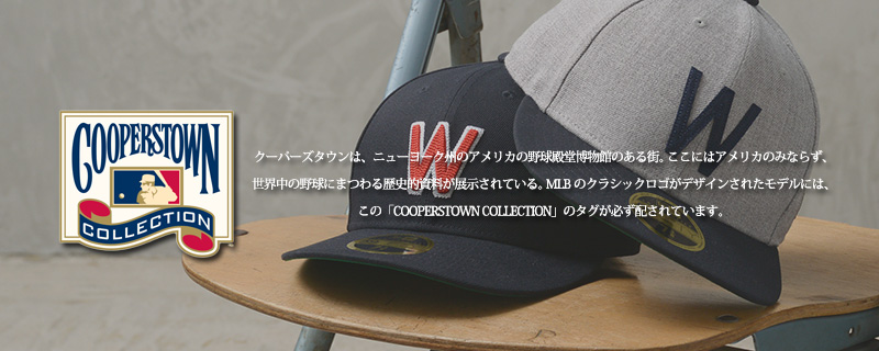 WAIPER購入 デッドストック New Era Cooperstown WAIPER購入 デッドストック New Era Cooperstown