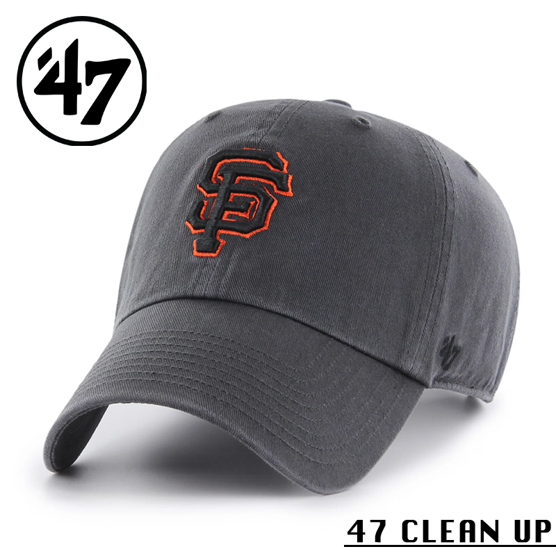 ★カートで割引対象品★【メーカー取次】’47 Brand フォーティーセブン・ブランド 14751149 47 CLEAN UP サンフランシスコ・ジャイアンツ チャコール【Sx】【R】