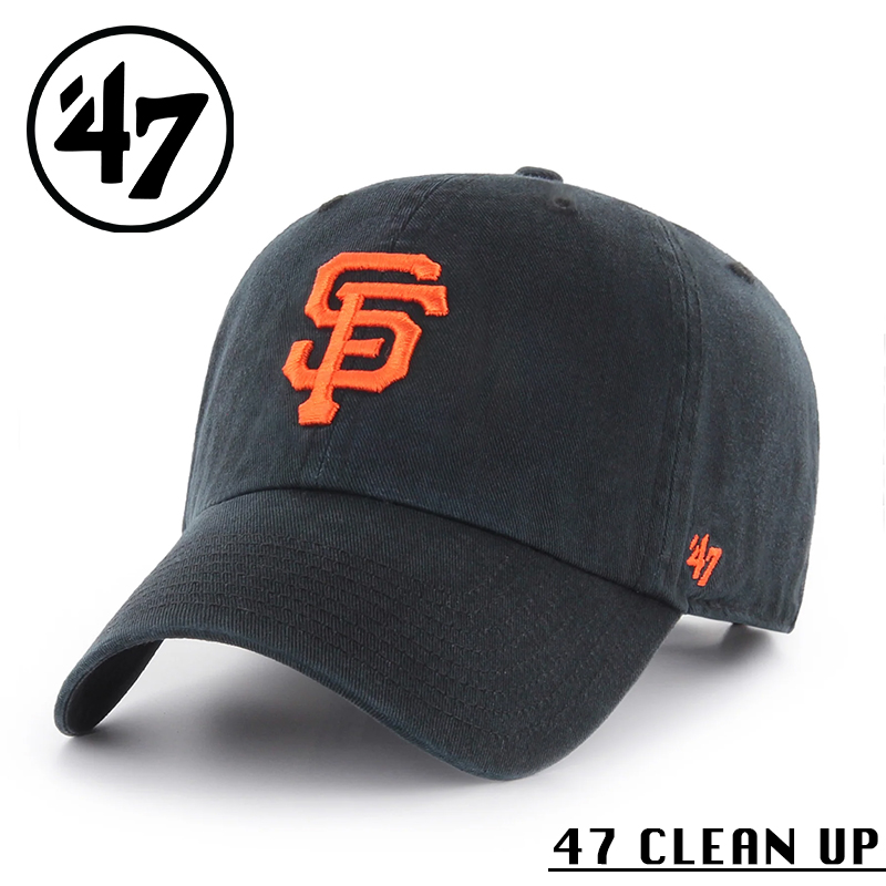 ★カートで割引対象品★【メーカー取次】’47 Brand フォーティーセブン・ブランド 14751150 47 CLEAN UP サンフランシスコ・ジャイアンツ ブラック【Sx】【R】