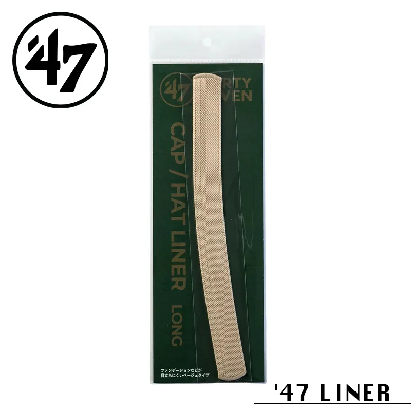 【メーカー取次】’47 Brand フォーティーセブン・ブランド 14900710 47 キャップ＆ハットライナー ロング（抗菌・消臭）ベージュ【Sx】【R】
