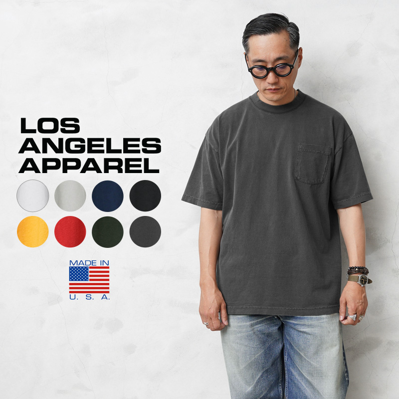 LOS ANGELES APPAREL ロサンゼルスアパレル 1809GD 6.5oz ガーメントダイ ショートスリーブ ポケットTシャツ MADE IN USA【T】