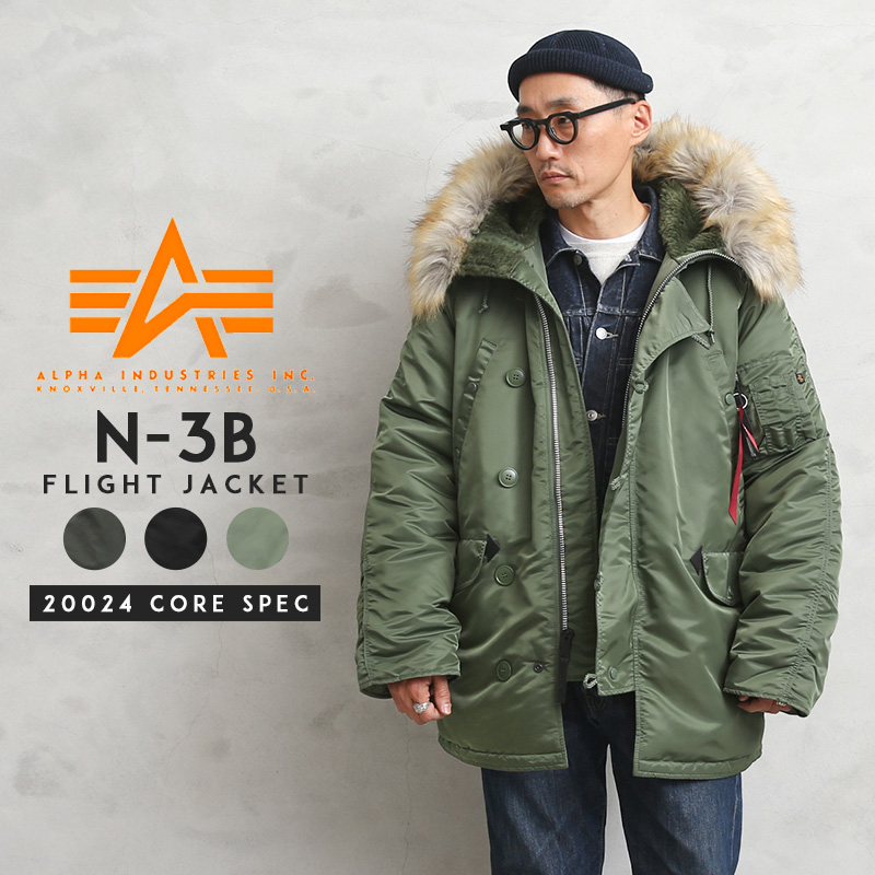 ★大幅割引中★【即日出荷対応】ALPHA アルファ 20024 N-3Bフライトジャケット CORE SPEC U.S.サイズ【T】ミリタリージャケット【キャンペーン対象外】