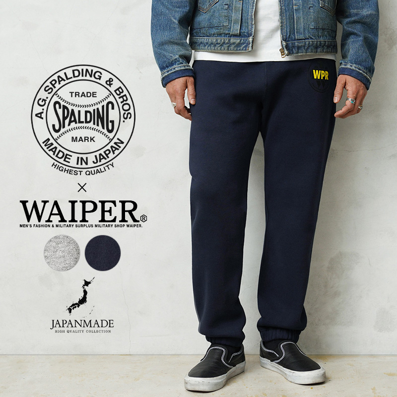【即日出荷対応】A.G.SPALDING&BROS × WAIPER SPL-WIP-253002 トレーニング スウェットパンツ 日本製【キャンペーン対象外】【T】