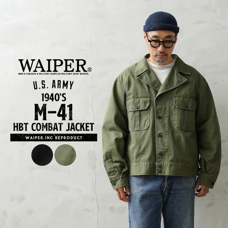 【即日出荷対応】WAIPER.inc 米軍 1940's U.S.ARMY M-41 HBT コンバットジャケット【WP1054】【キャンペーン対象外】【T】ミリタリー