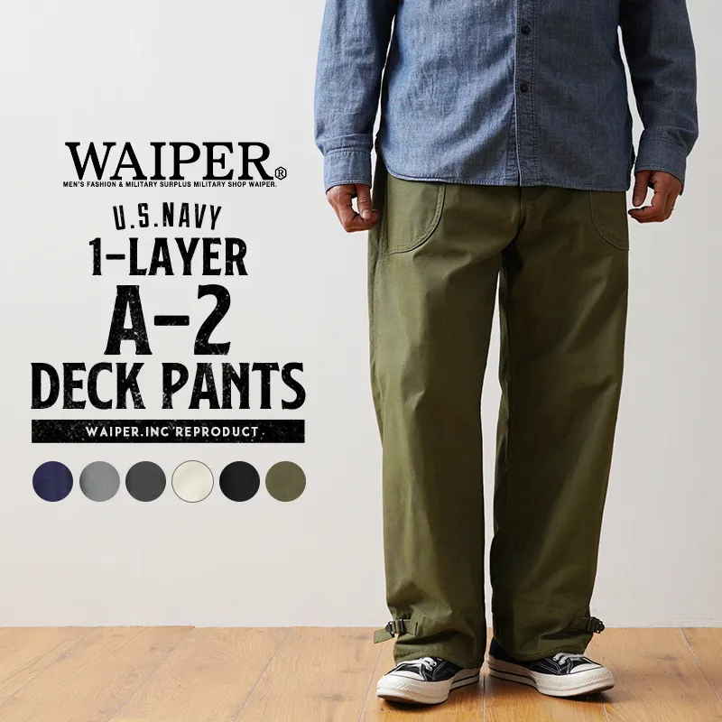 WAIPER.inc 米軍 U.S.NAVY A-2 1レイヤー デッキパンツ【WP126】【キャンペーン対象外】【T】ミリタリー