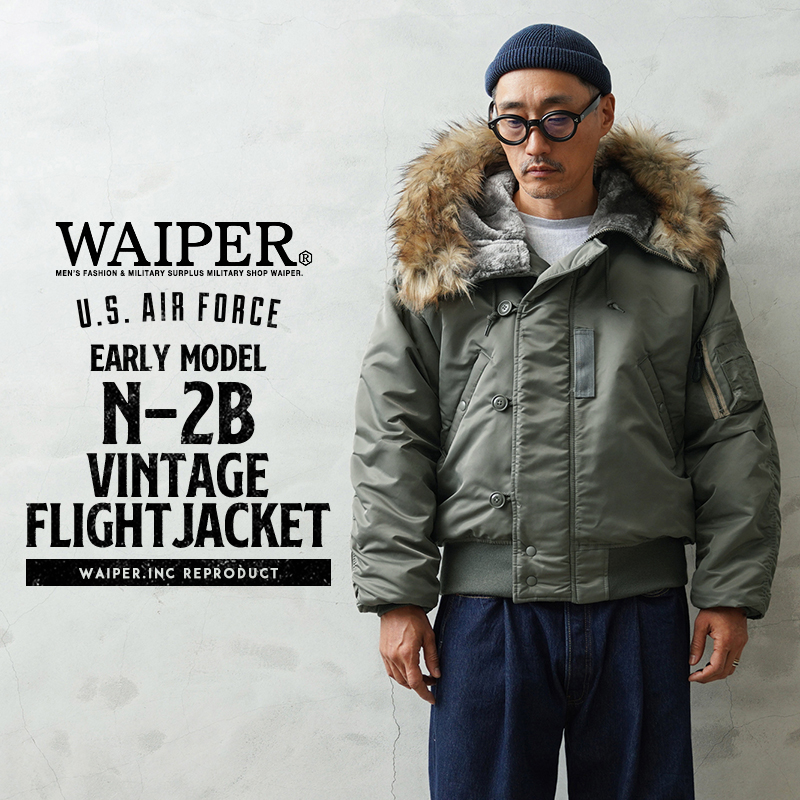 WAIPER.inc 米軍 初期型 N-2B VINTAGE フライトジャケット【WP28】【キャンペーン対象外】【T】ミリタリー