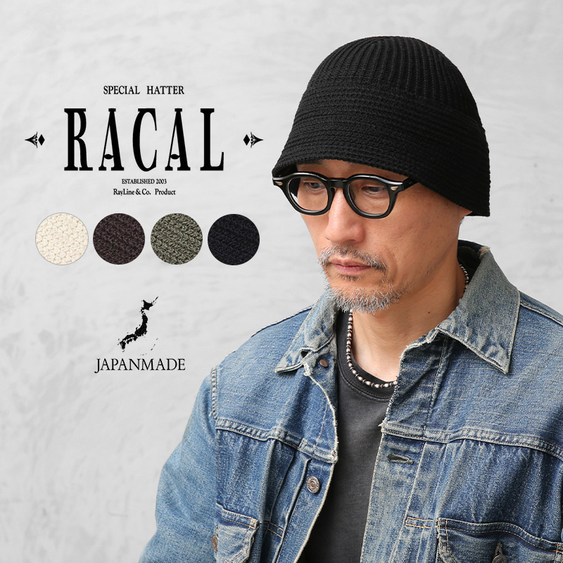 RACAL ラカル RL-26-1442 Wool Knit Sailor Hat ウール ニット セーラー ハット 日本製【キャンペーン対象外】【T】