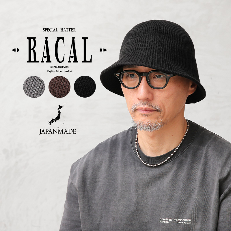 RACAL ラカル RL-26-1445 Thermo Knit Tulip Hat サーモ ニット チューリップ ハット 日本製【キャンペーン対象外】【T】