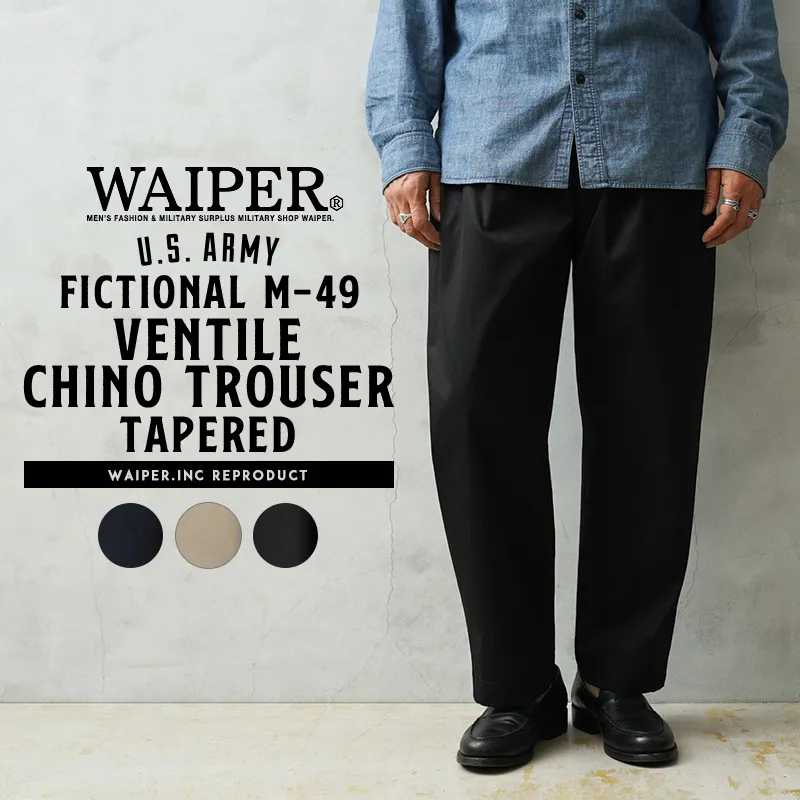 【即日出荷対応】WAIPER.inc US ARMY FICTIONAL M-49 VENTILE（ベンタイル） チノトラウザー テーパード【WP1086】【T】【キャンペーン対象外】ミリタリー