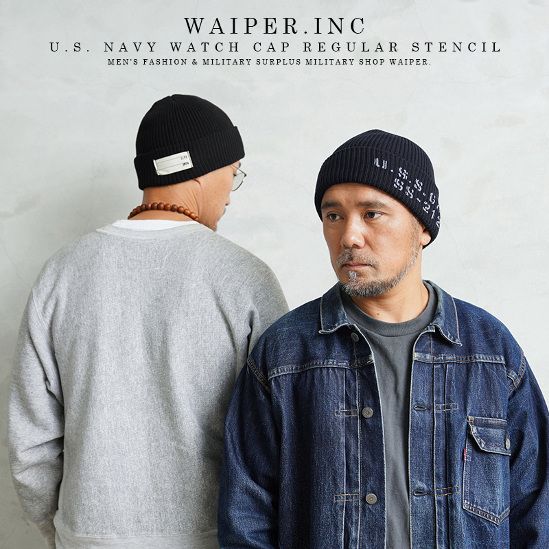 WAIPER.inc U.S.NAVY ワッチキャップ REGULAR STENCILモデル【WP1138B】【キャンペーン対象外】【T】ミリタリー