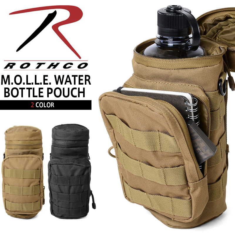 ★カートで割引対象品★ROTHCO ロスコ M.O.L.L.E. WATER ボトル ポーチ 2色【T】