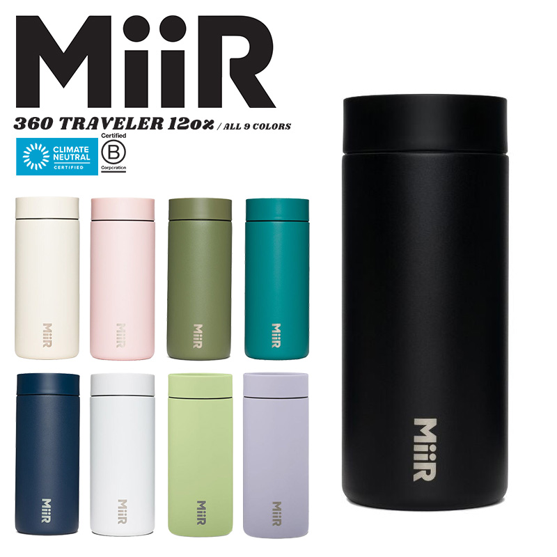 【メーカー取次】MiiR ミアー 360 Traveler 保温・保冷 蓋付きボトル 12oz（354ml）【キャンペーン対象外】【R】