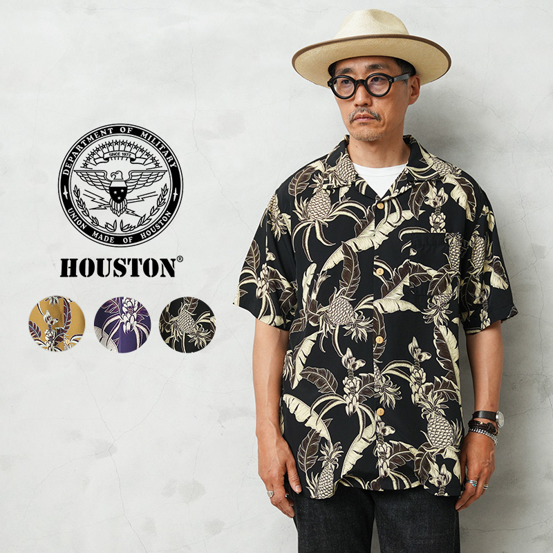 HOUSTON ヒューストン 41351 ALOHA SHIRT（PINEAPPLE）アロハシャツ 日本製【R】
