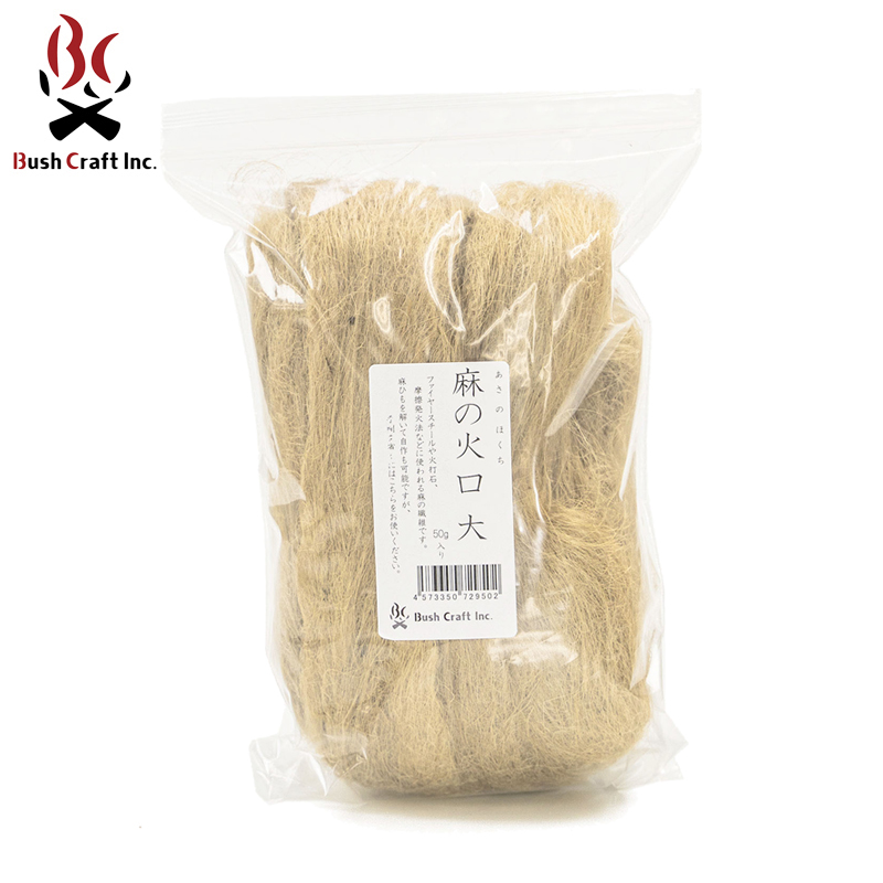 ★カートで割引対象品★Bush Craft Inc. ブッシュクラフト 麻の火口 大（約50g）【Sx】【T】