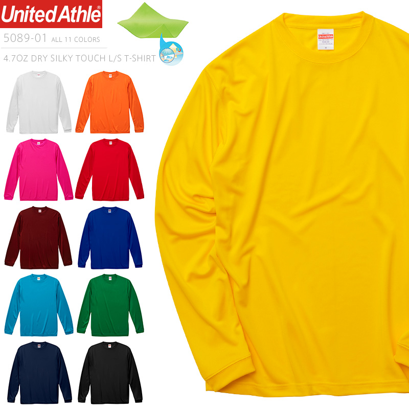 ★カートで割引対象品★【メーカー取次】 United Athle ユナイテッドアスレ 5089-01 4.7オンス ドライシルキータッチ ロングスリーブTシャツ【T】