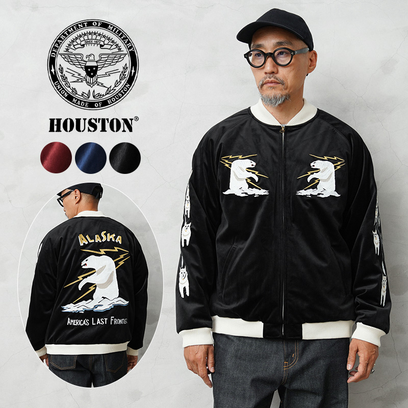 ☆大幅割引中☆HOUSTON ヒューストン 51521 別珍 スーベニアジャケット ALASKA【T】