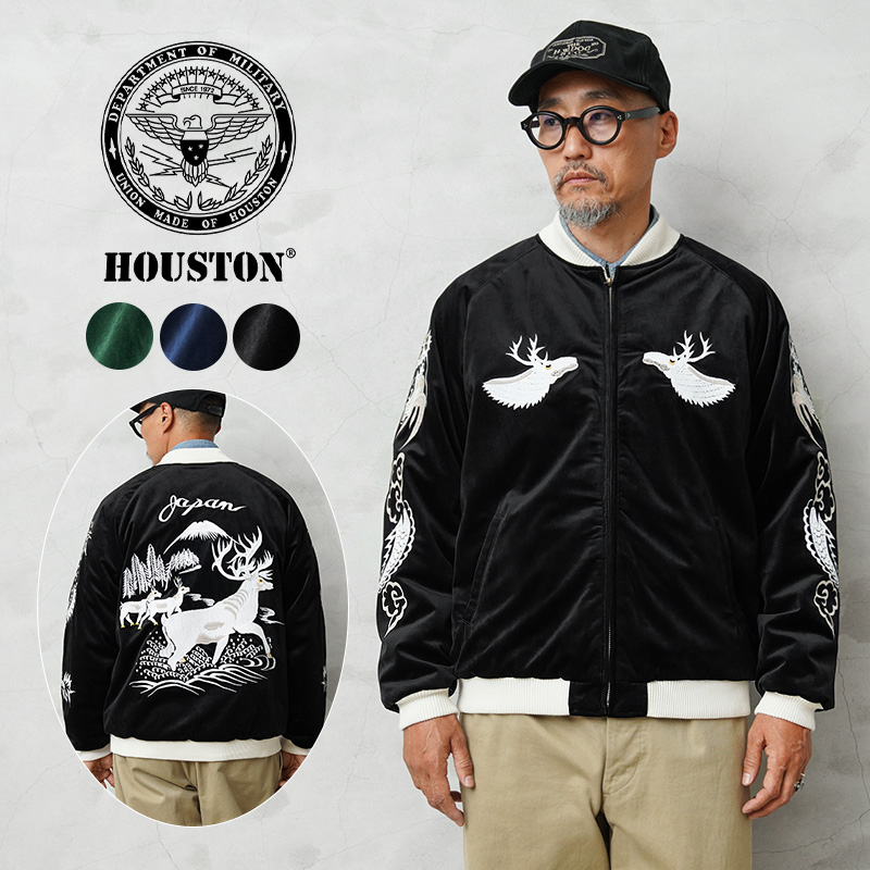 ☆大幅割引中☆HOUSTON ヒューストン 51523 別珍 スーベニアジャケット DEER【T】