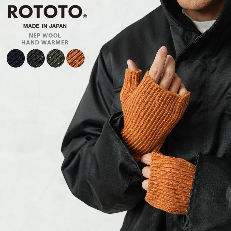 【即日出荷対応】ROTOTO ロトト R5155 NEP WOOL HAND WARMER ネップウール ハンドウォーマー 日本製【キャンペーン対象外】【T】