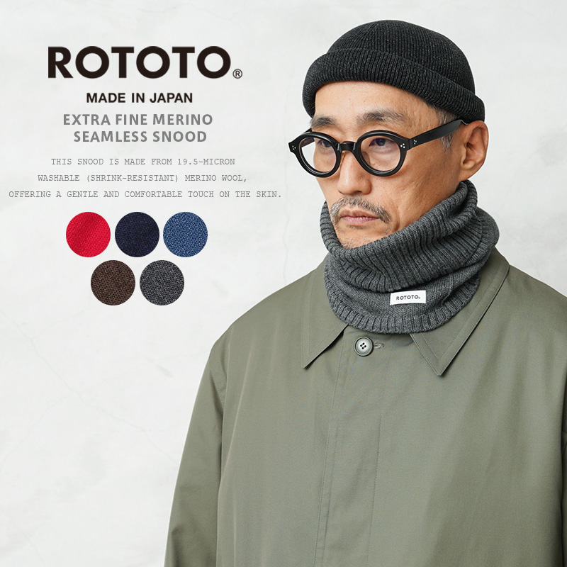 【即日出荷対応】ROTOTO ロトト R5158 EXTRA FINE MERINO SEAMLESS SNOOD エクストラファイン メリノ シームレス スヌード 日本製【キャンペーン対象外】【T】