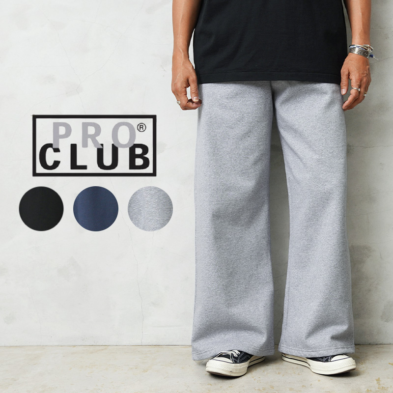【即日出荷対応】PROCLUB プロクラブ 54PC0401 HEAVY WIDE PANTS ヘビーワイド スウェットパンツ【Sx】【T】