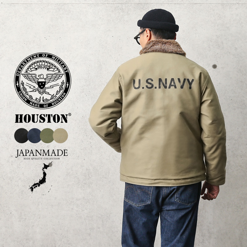 ★カートで割引対象品★HOUSTON ヒューストン 5N-1X N-1デッキジャケット タイト・ステンシルモデル 日本製【R】ミリタリーファッション