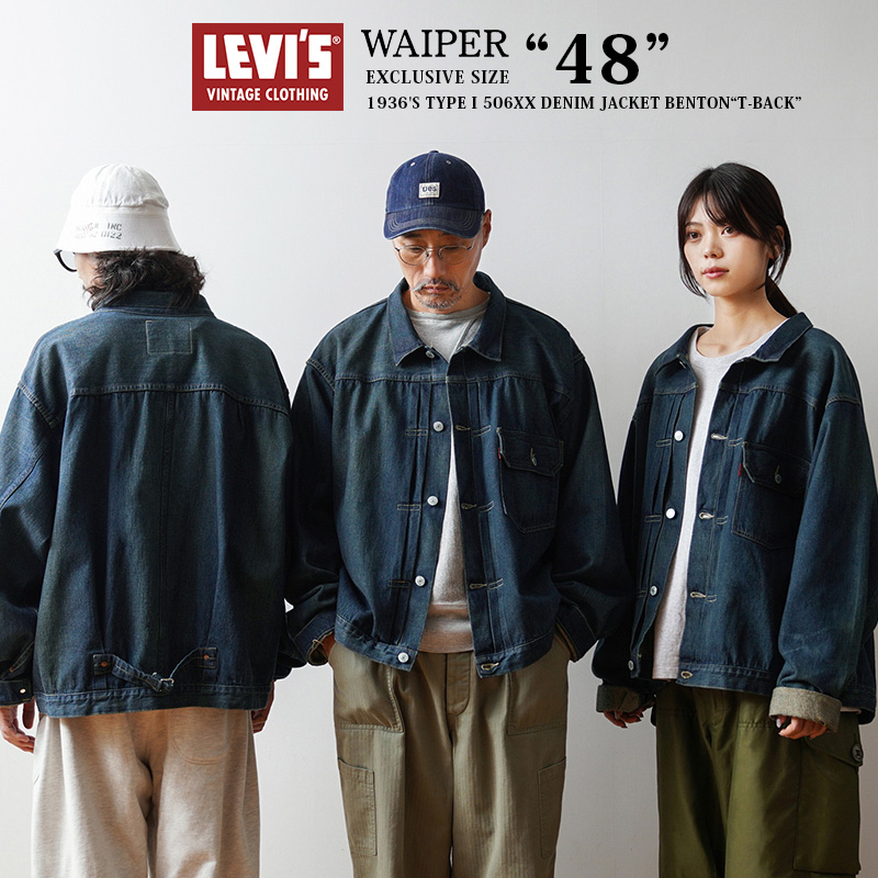 LEVI’S VINTAGE CLOTHING 70506-0029 WAIPER EXCLUSIVE SIZE ”48”1936年モデル TYPE I 506XX デニムジャケット BENTON T-BACK 日本製【キャンペーン対象外】【T】ミリタリー