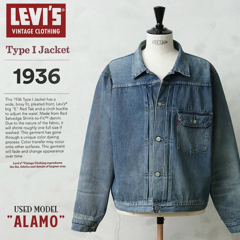 【即日出荷対応】LEVI’S VINTAGE CLOTHING 70506-0030 1936年モデル TYPE I 506XX デニムジャケット ALAMO（USED加工） 日本製【キャンペーン対象外】【T】