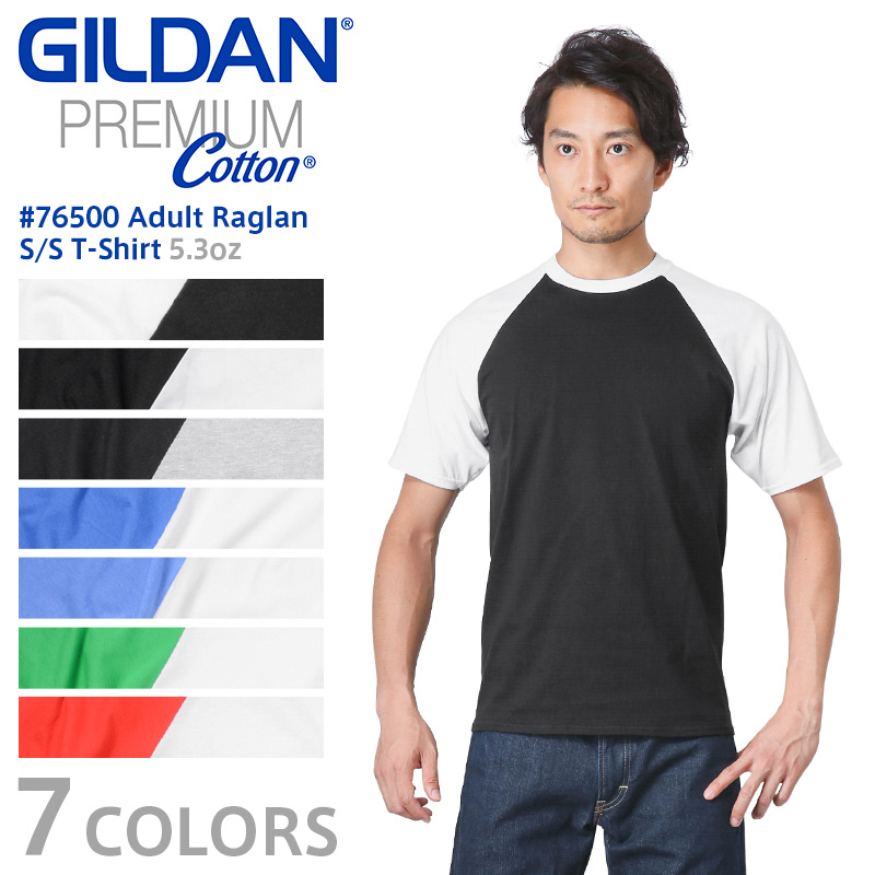 【ネコポス便対応】【メーカー取次】 GILDAN ギルダン 76500 5.3oz アダルト ラグラン 半袖Tシャツ Japan Fit【キャンペーン対象外】【T】