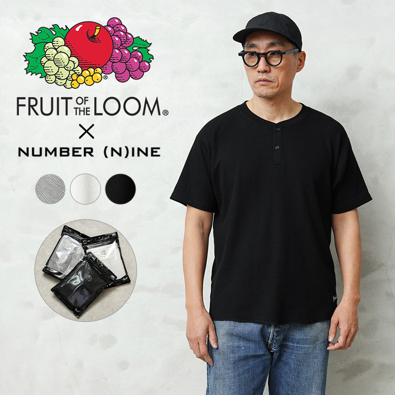 【即日出荷対応】【ネコポス便対応】FRUIT OF THE LOOM フルーツオブザルーム×NUMBER (N)INE 80754200 ワッフル ヘンリーネック パック Tシャツ【T】