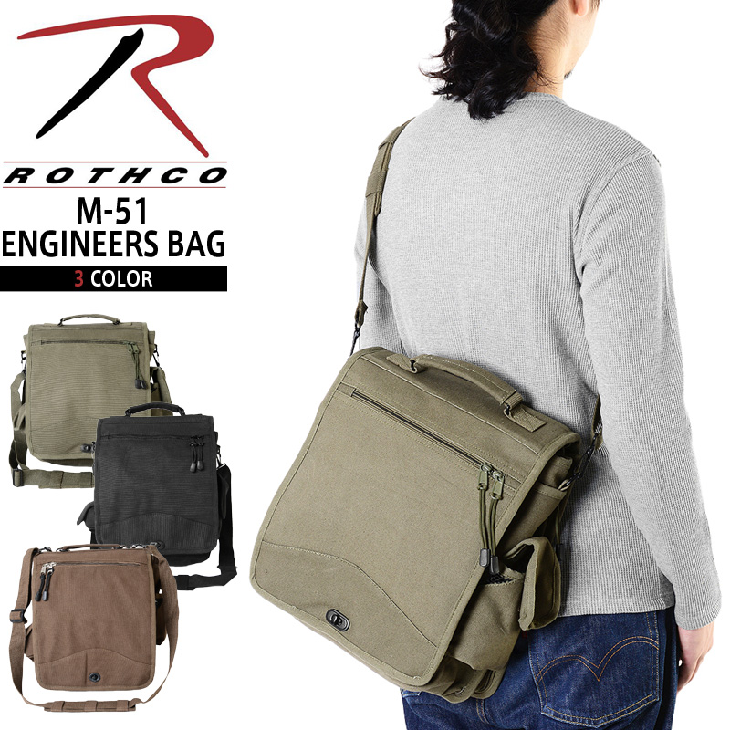★カートで割引対象品★ROTHCO ロスコ M-51 エンジニア ショルダーバッグ 3色【T】