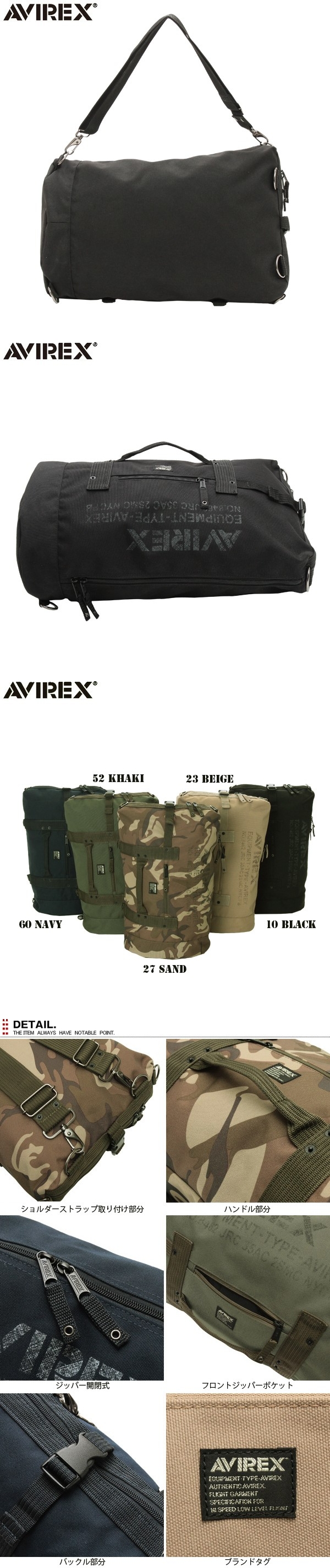 ミリタリーブーツ　ミリタリー　ミリタリーショップ　軍　AVIREX
