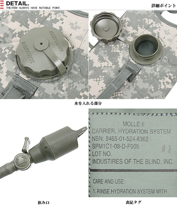 米軍放出品　海兵隊　EAGLE社　ハイドレーションシステム 米軍 デッドストック EAGLE INDUSTRIES社製 USMC PACK