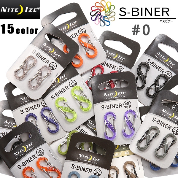 ★カートで割引対象品★【ネコポス便対応】NITE IZE ナイトアイズS-BINER PLASTIC(エスビナー プラスティック）#0  15色【T】