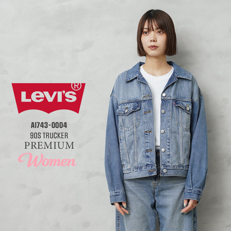【即日出荷対応】Levi’s リーバイス A1743-0004 PREMIUM 90S トラッカージャケット SOFT AS BUTTER MID【キャンペーン対象外】【T】