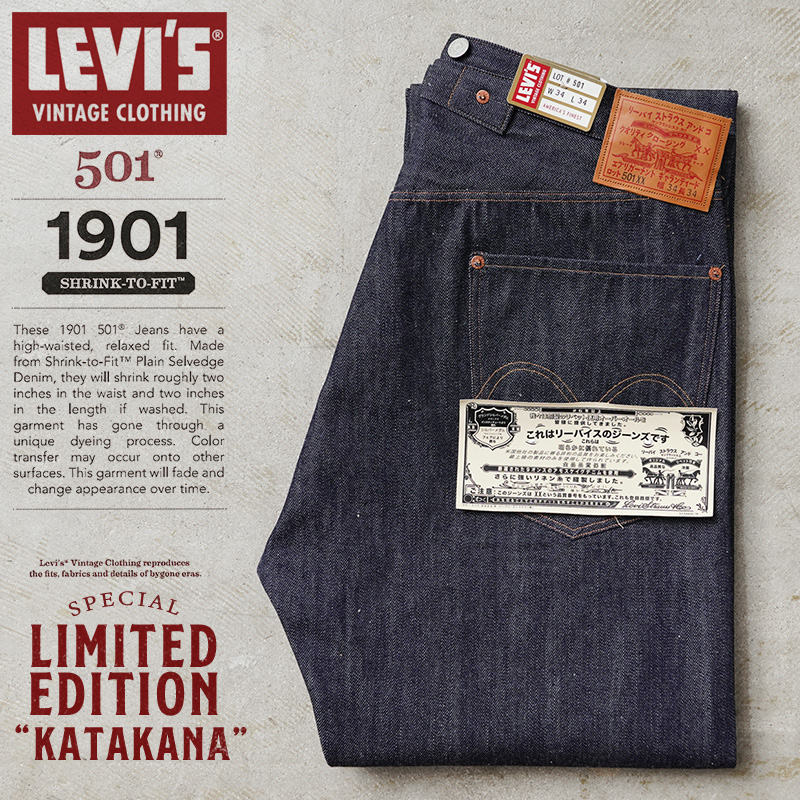 【即日出荷対応】LEVI’S VINTAGE CLOTHING A4409-0001 1901’s 501XX ジーンズ ""KATAKANA"" 日本製【キャンペーン対象外】【T】