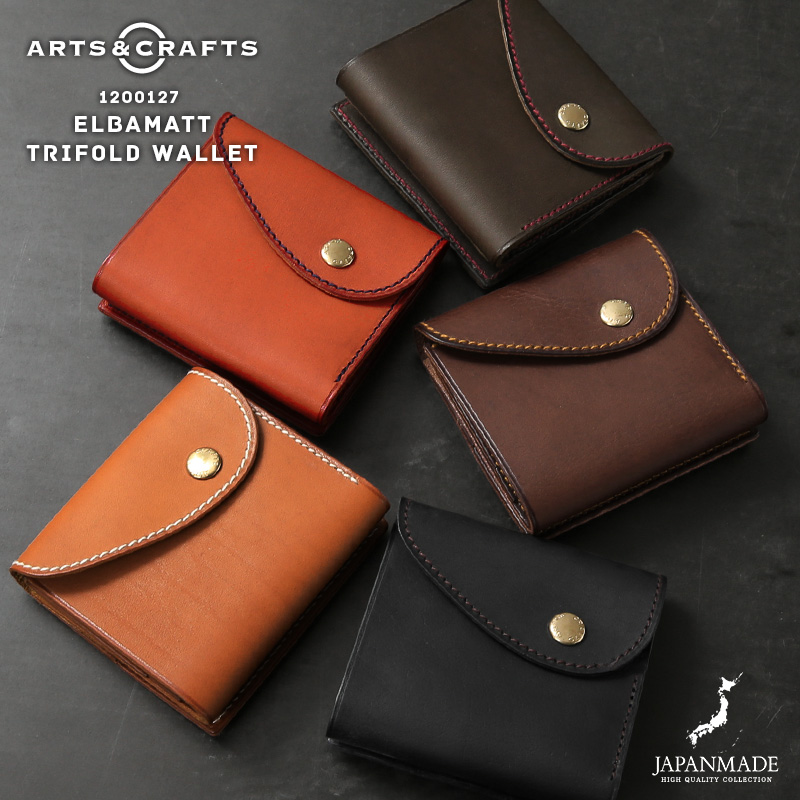 【即日出荷対応】ARTS＆CRAFTS アーツアンドクラフツ 1200127 ELBAMATT ヴァケッタレザー トライフォールド ウォレット 日本製【キャンペーン対象外】【T】