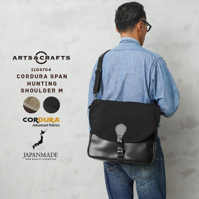 【即日出荷対応】ARTS＆CRAFTS アーツアンドクラフツ 1104704 CORDURA SPAN コーデュラスパン ハンティング ショルダーバッグ M 日本製【Sx】【T】
