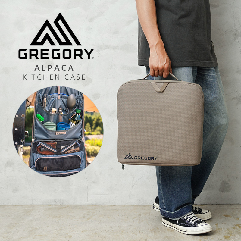 【即日出荷対応】GREGORY グレゴリー ALPACA アルパカ KITCHEN CASE キッチンケース【T】