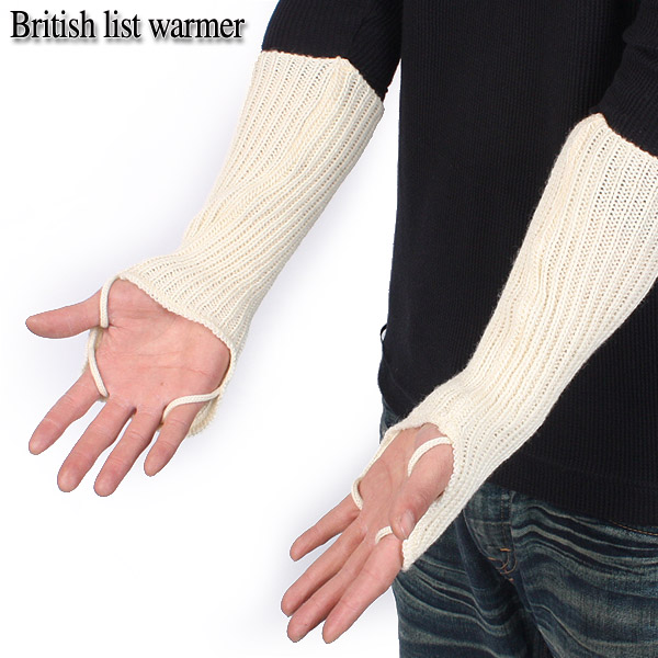 実物 新品 イギリス軍アームウォーマー ホワイト【キャンペーン対象外】【T】ミリタリー