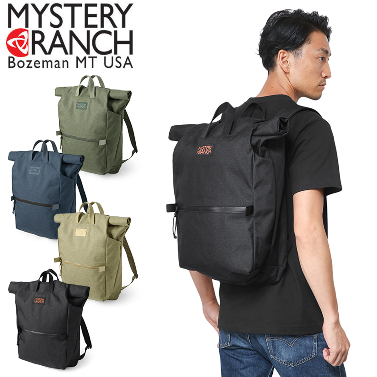 【即日出荷対応】MYSTERY RANCH ミステリーランチ SUPER BOOTY スーパーブーティー バックパック【Sx】【T】