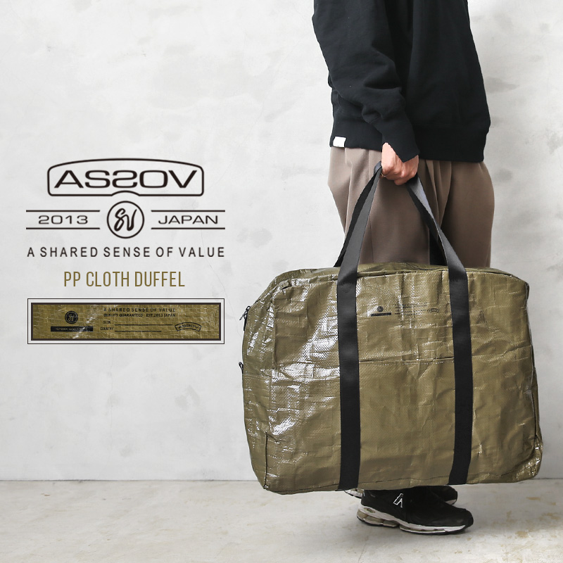 【即日出荷対応】AS2OV アッソブ 161800 PP CLOTH DUFFEL ダッフルバッグ【キャンペーン対象外】【T】