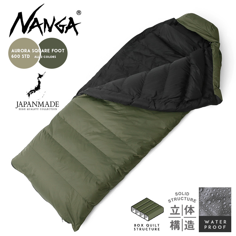 ★カートで割引対象品★【即日出荷対応】NANGA ナンガ AURORA SQUARE FOOT 600 STD スリーピングバッグ 日本製【Sx】【T】